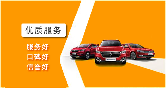 長(zhǎng)沙租車 (4).jpg