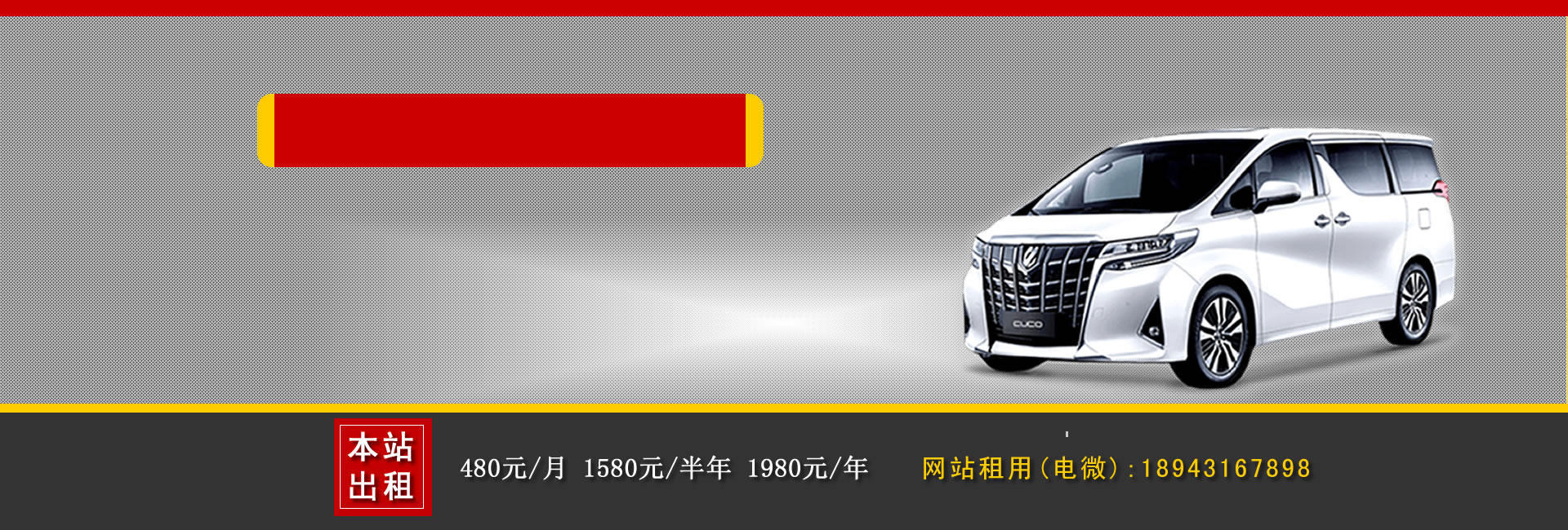 重慶汽車租賃公司哪家好